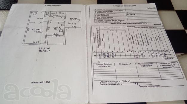 Меняю или продам 2комн квартиру в Устерхи (180км) на комнату в Минске.